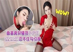 CUS 1771 Tiên nữ áo đỏ quan hệ cực chất lượng