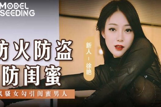 Em gái xinh đẹp đỉnh vl của CAV