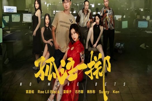 MD 0303 Rụng trứng tận đỉnh thăng hoa