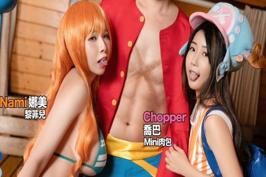Clip sex One Piece: Luffy đụ Nami và Chopper
